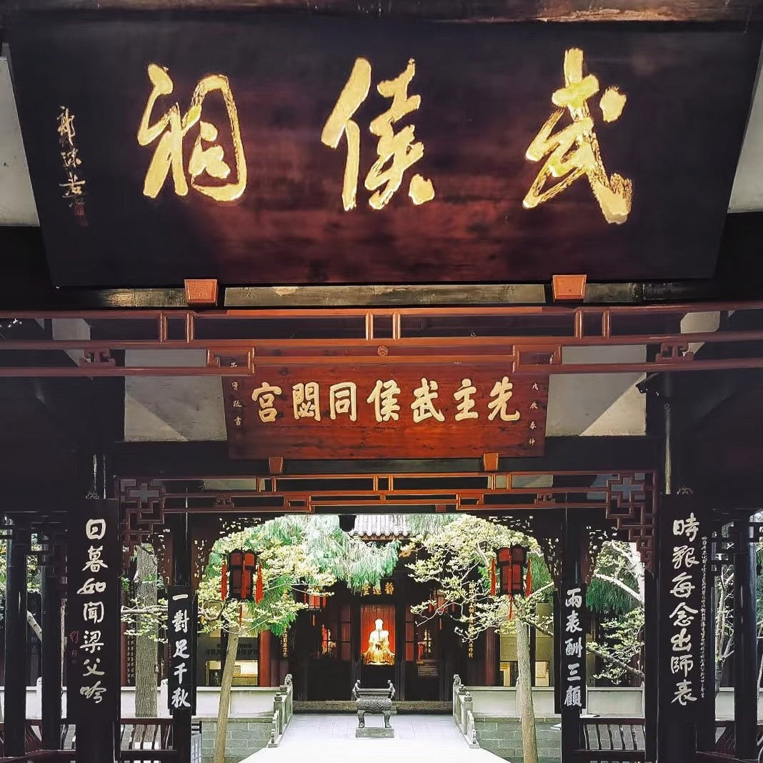 Chengdu Classic 1-day Tour Qingyang Palace+Thatched Cottage of Du Fu+ Wuhou Temple + Jinli Old street