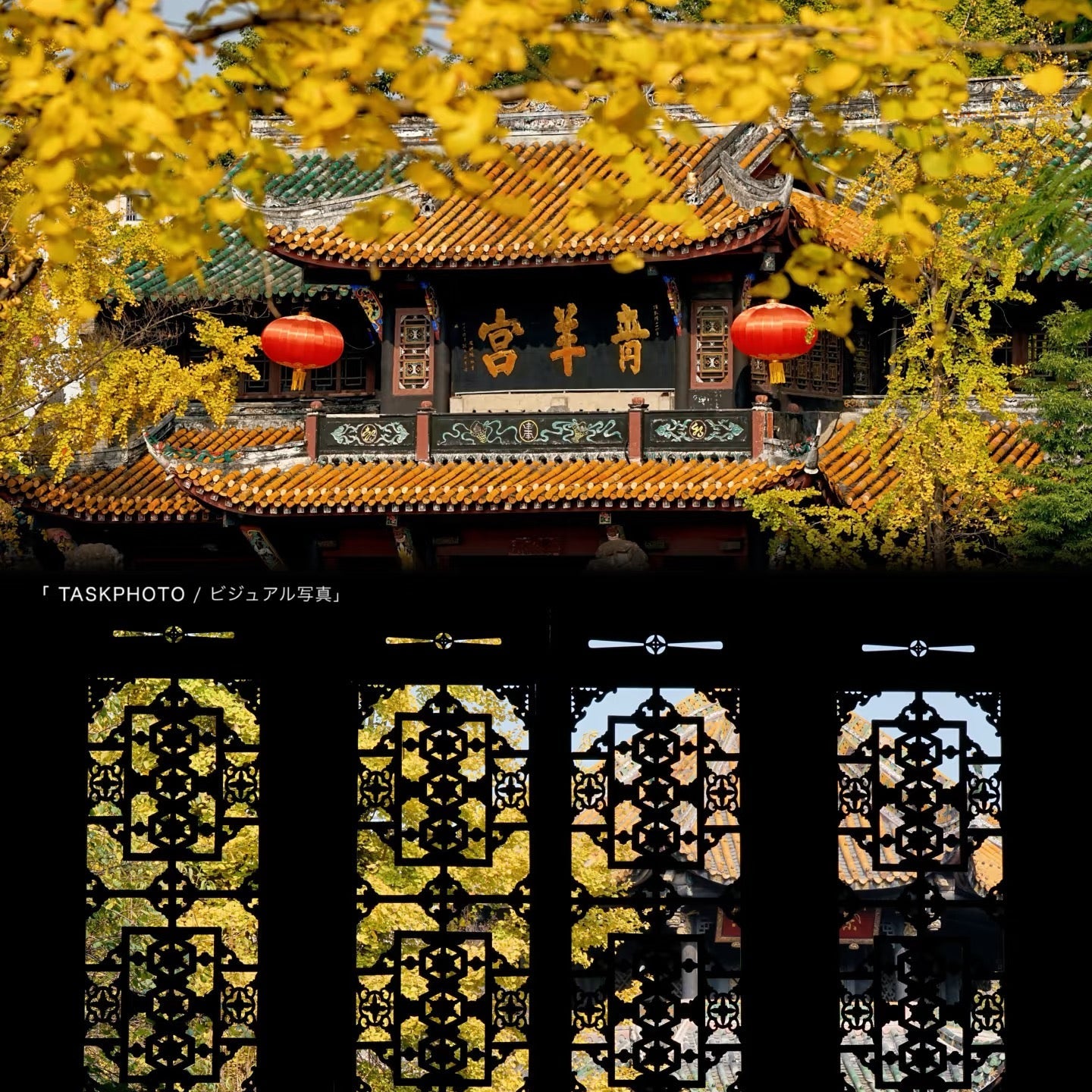 Chengdu Classic 1-day Tour Qingyang Palace+Thatched Cottage of Du Fu+ Wuhou Temple + Jinli Old street