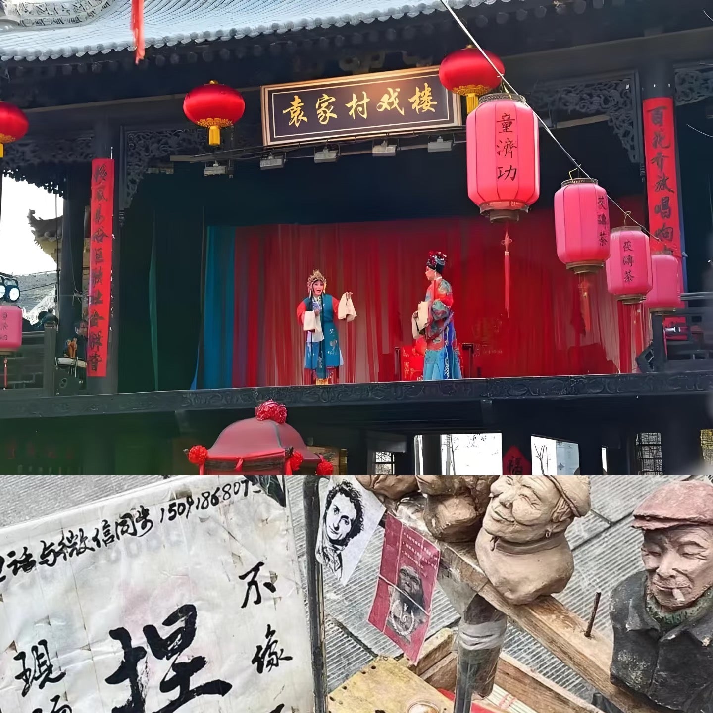 One-day Tour Yuanjia Village+Qianling Mausoleum-An Authentic and Famous Shaanxi Village from Xi'an