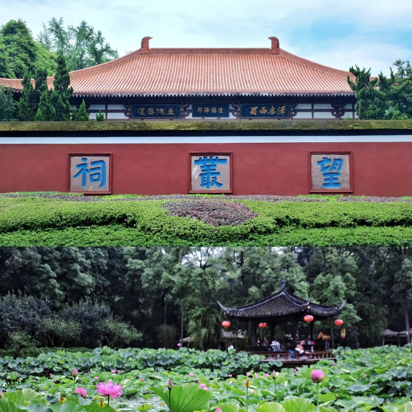 Chengdu Delicious Food 1-day Tour Wuhou Temple+Sichuan Cuisine Museum