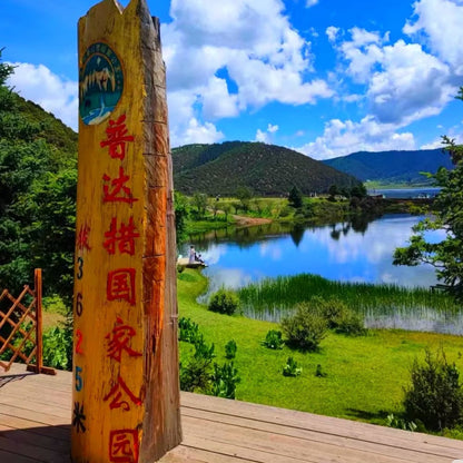 Shangri-La Day Tour-Songzanlin Monastery+Napa Sea+Pudacuo National Park+Dukezong Ancient