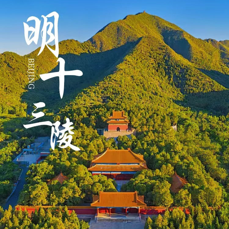 Beijing Day Tour With History &Memorable - Mutianyu Great Wall+MIng Tombs｜Small Group