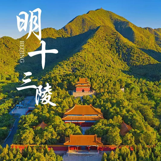 Beijing Day Tour With History &Memorable - Mutianyu Great Wall+MIng Tombs｜Small Group