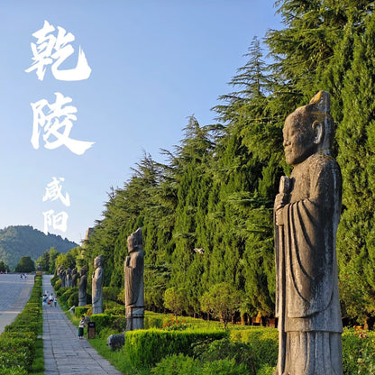 One-day Tour Yuanjia Village+Qianling Mausoleum-An Authentic and Famous Shaanxi Village from Xi'an