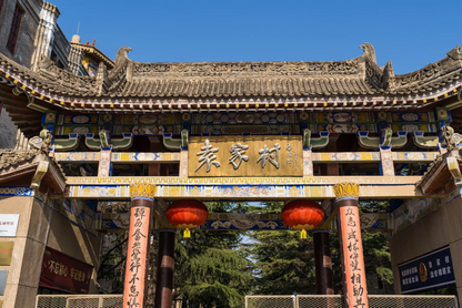 Famous Shaanxi Yuanjia Village+Qianling Mausoleum-Day Tour from Xi'an